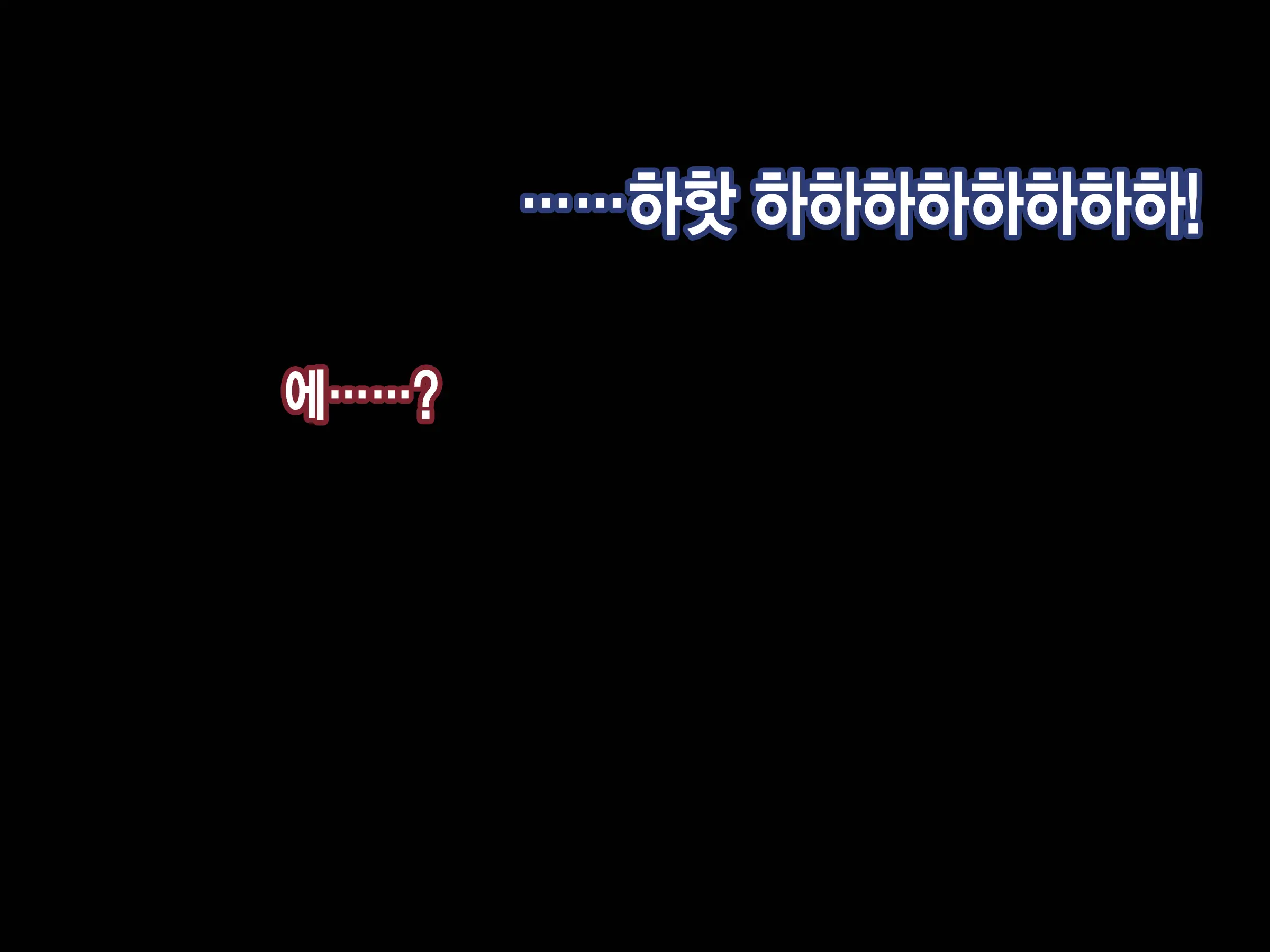 Bakusou Tenshi Azriel -Haiboku End- | 폭장천사 아즈리엘 -패배 END-